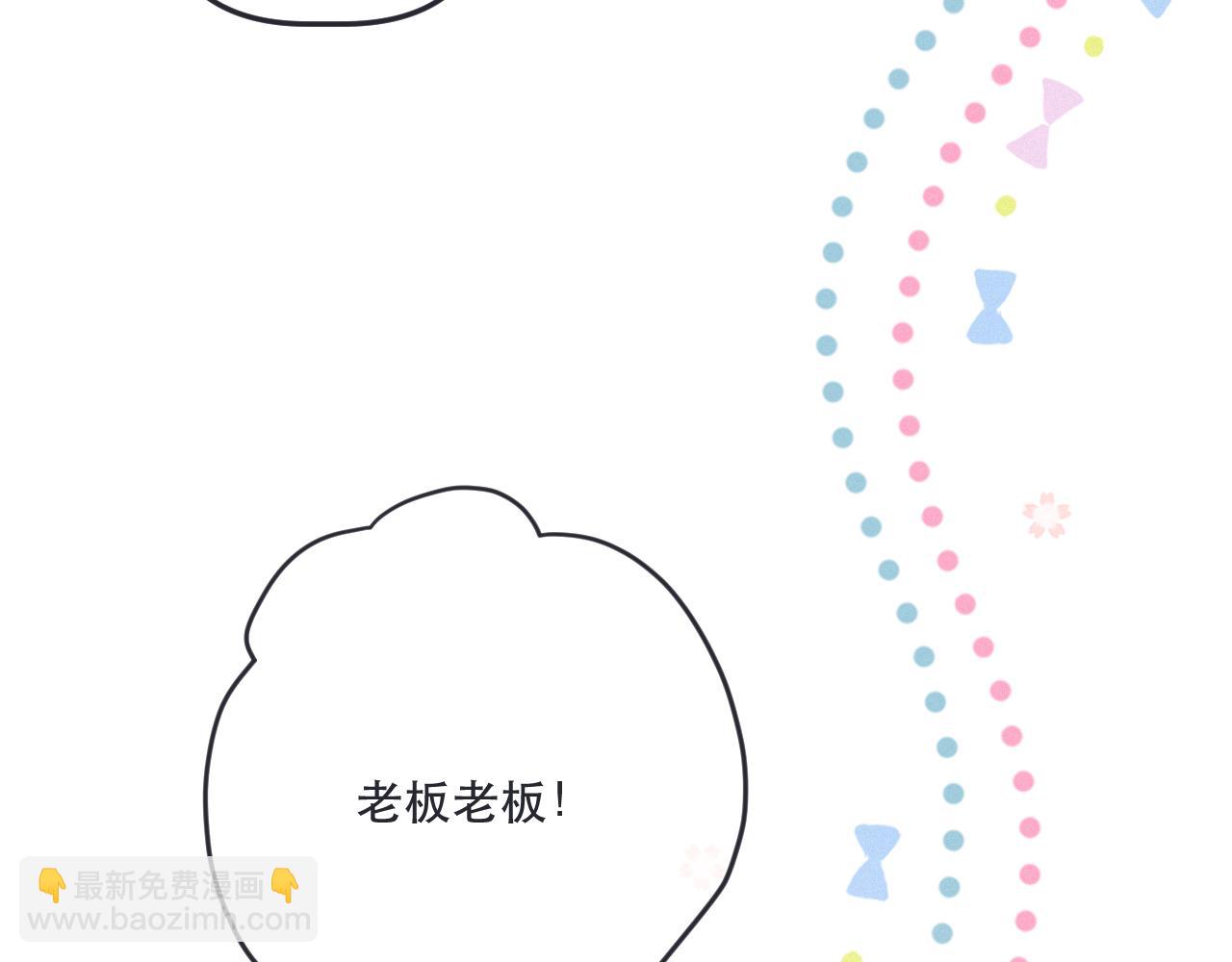 隐藏后续1 想要坦白(1/3)-第165话