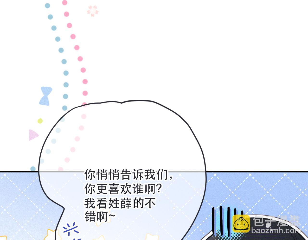 隐藏后续1 想要坦白(1/3)-第165话