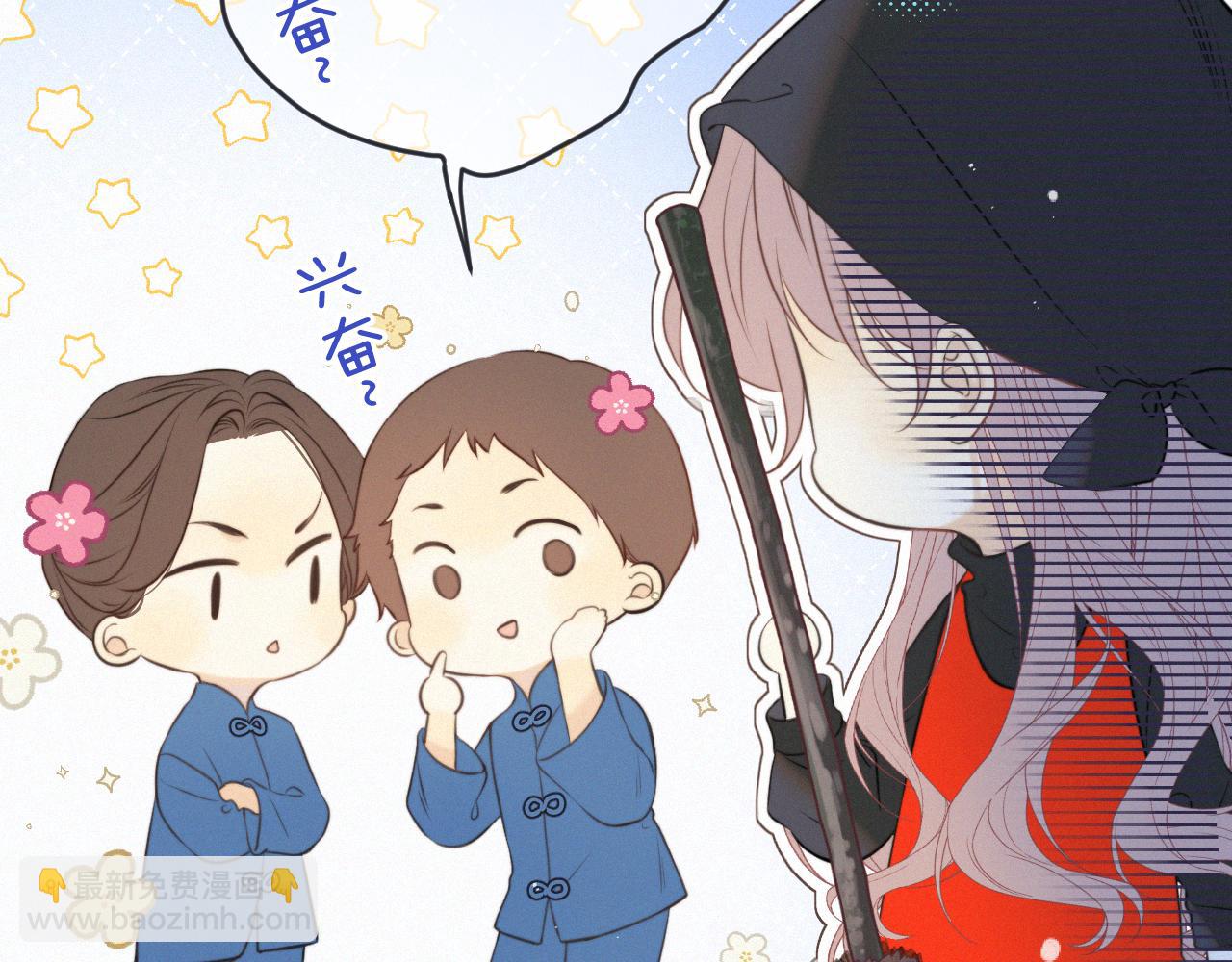 隐藏后续1 想要坦白(1/3)-第165话