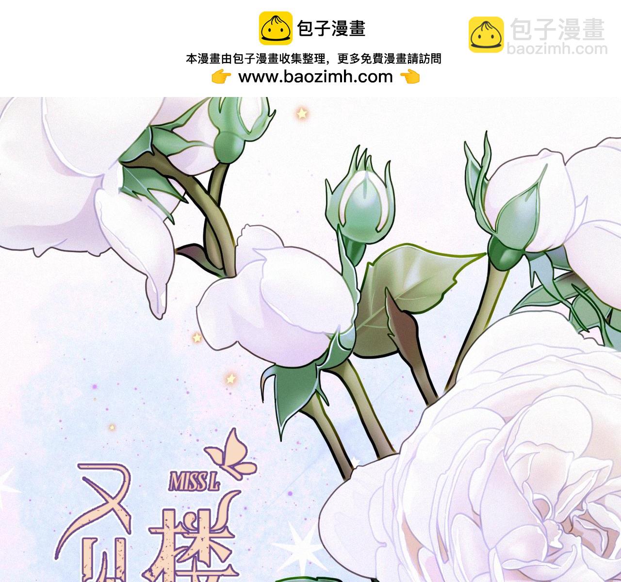 隐藏后续1 想要坦白(1/3)-第165话
