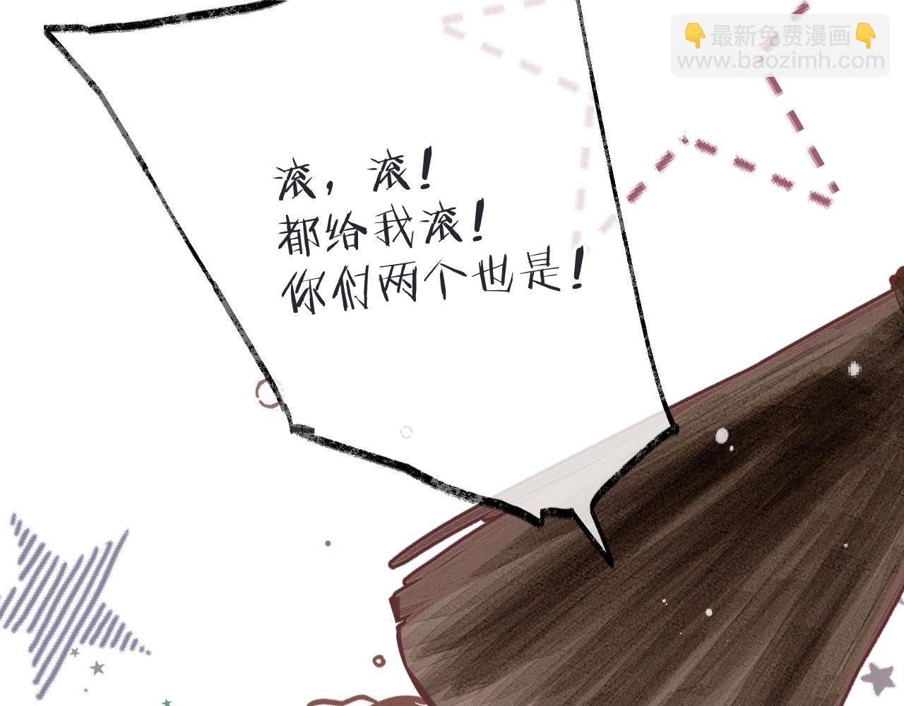 隐藏后续1 想要坦白(1/3)-第165话