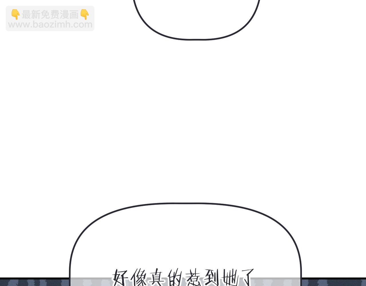 隐藏后续1 想要坦白(1/3)-第165话