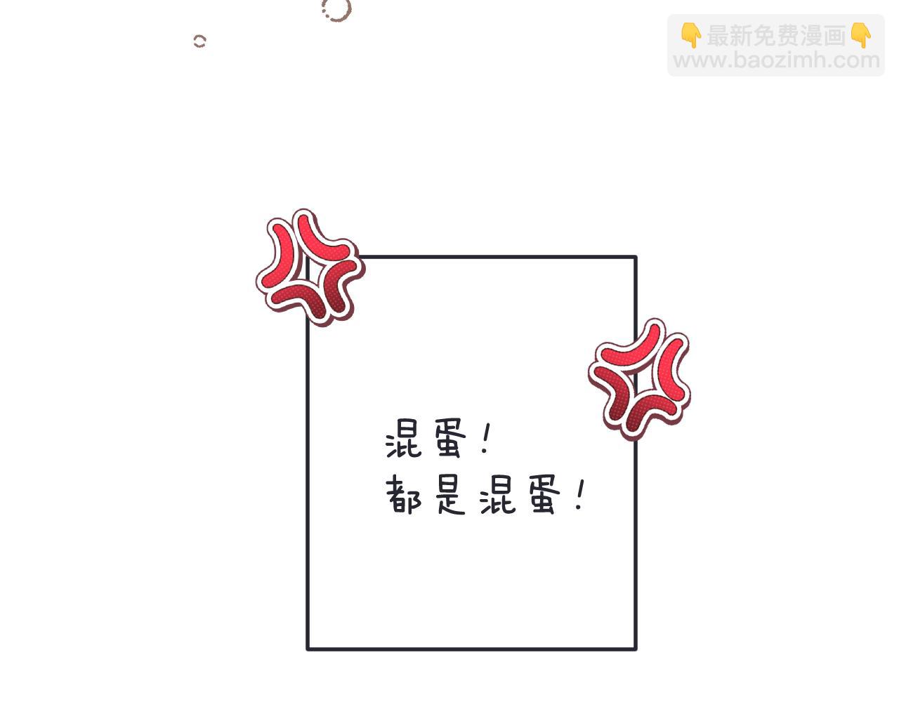 隐藏后续1 想要坦白(1/3)-第165话