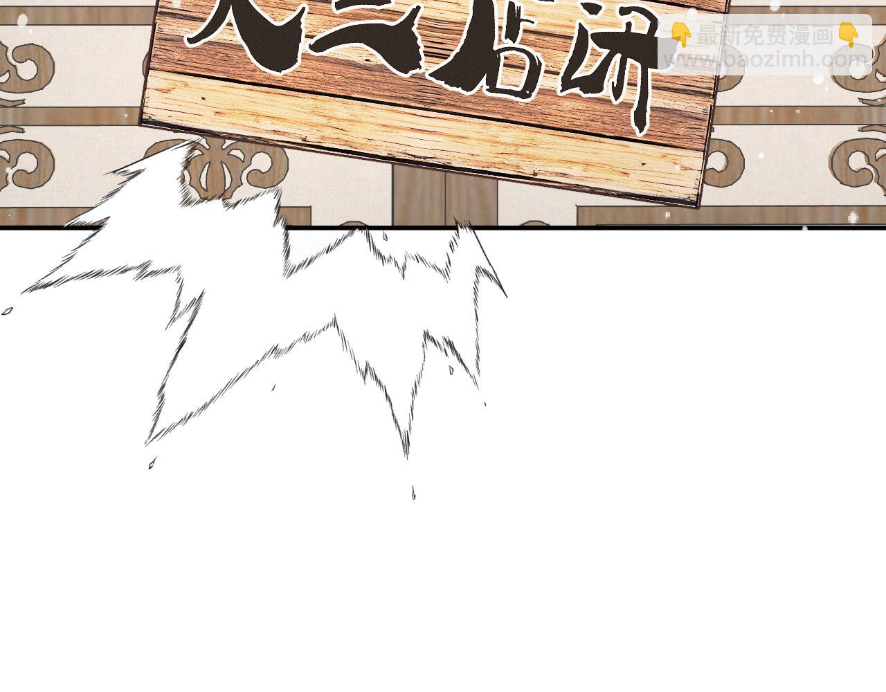 隐藏后续1 想要坦白(1/3)-第165话