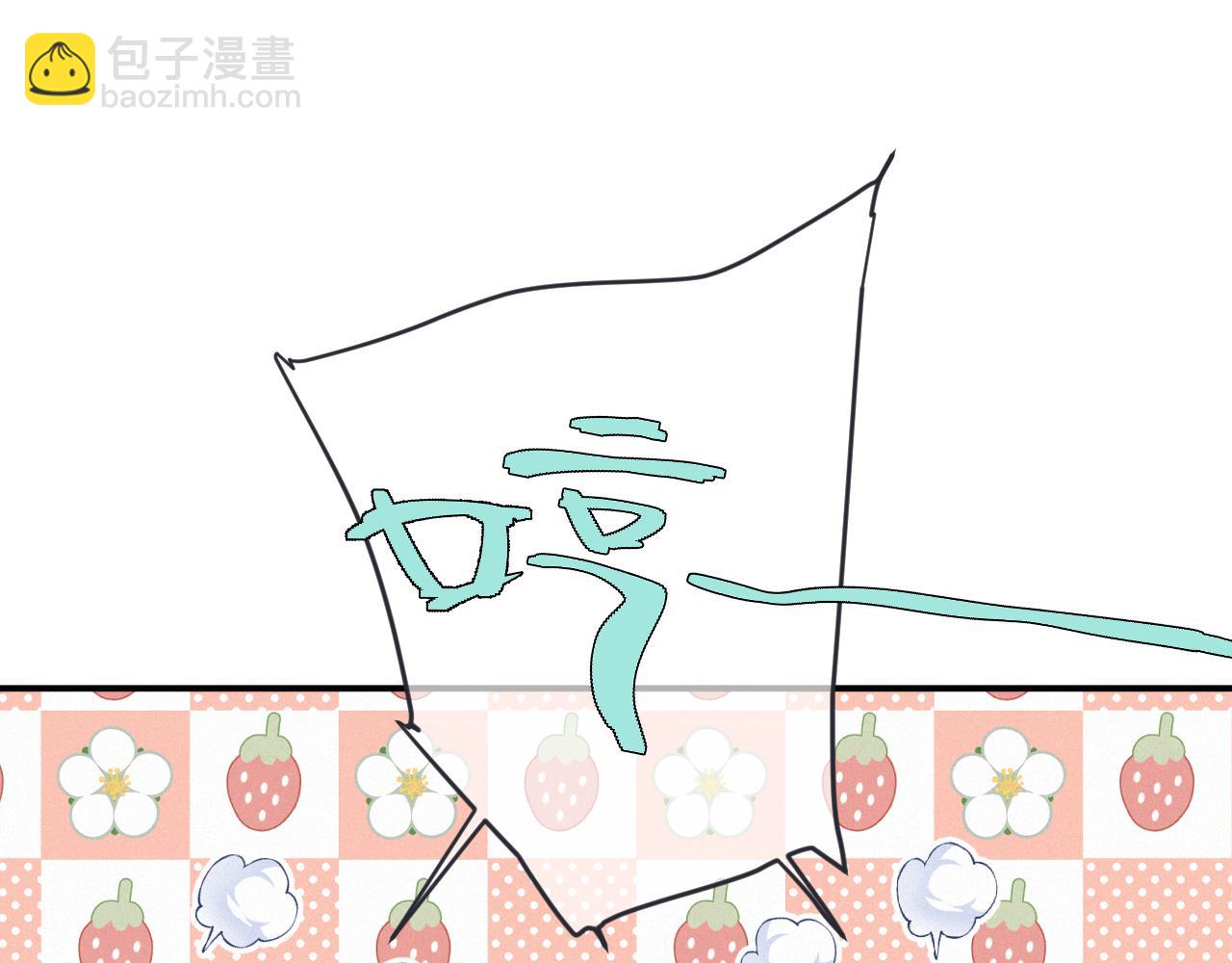 隐藏后续1 想要坦白(1/3)-第165话