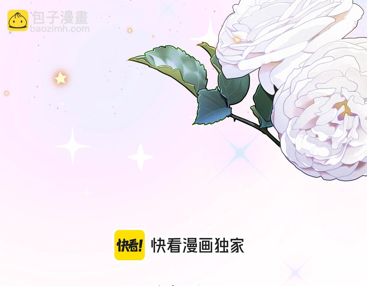 隐藏后续1 想要坦白(1/3)-第165话
