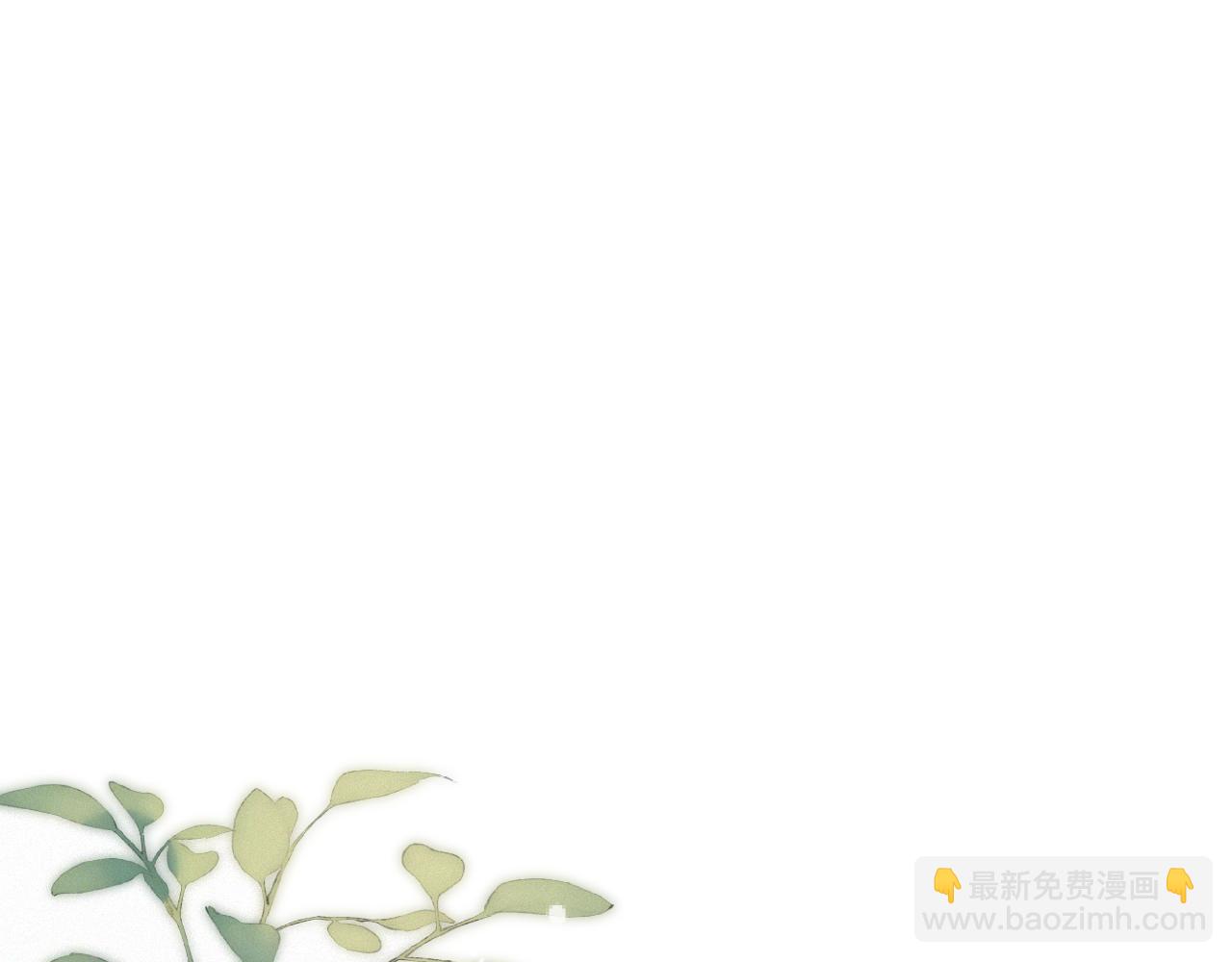 隐藏后续1 想要坦白(1/3)-第165话