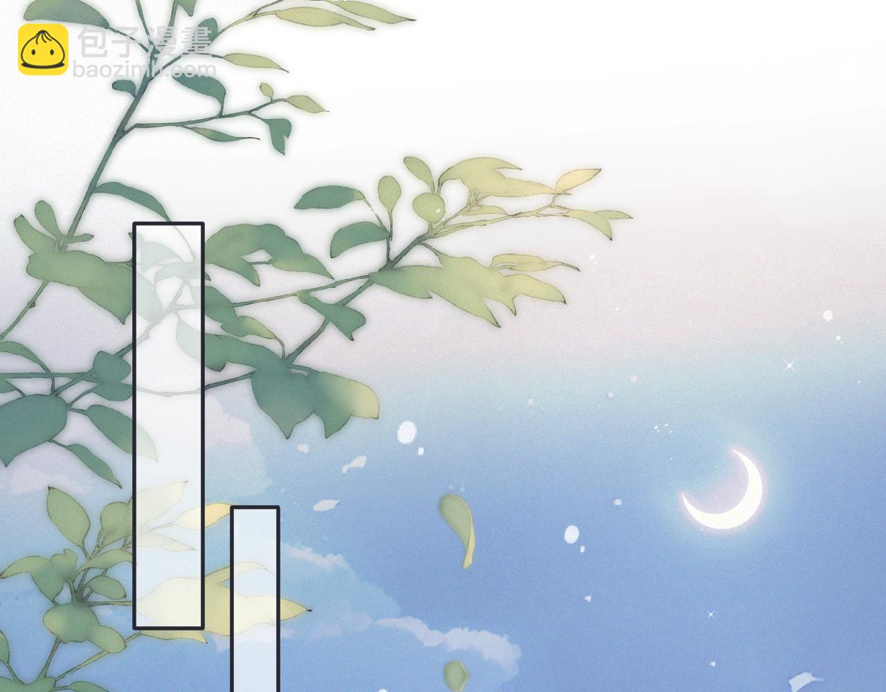 隐藏后续1 想要坦白(1/3)-第165话