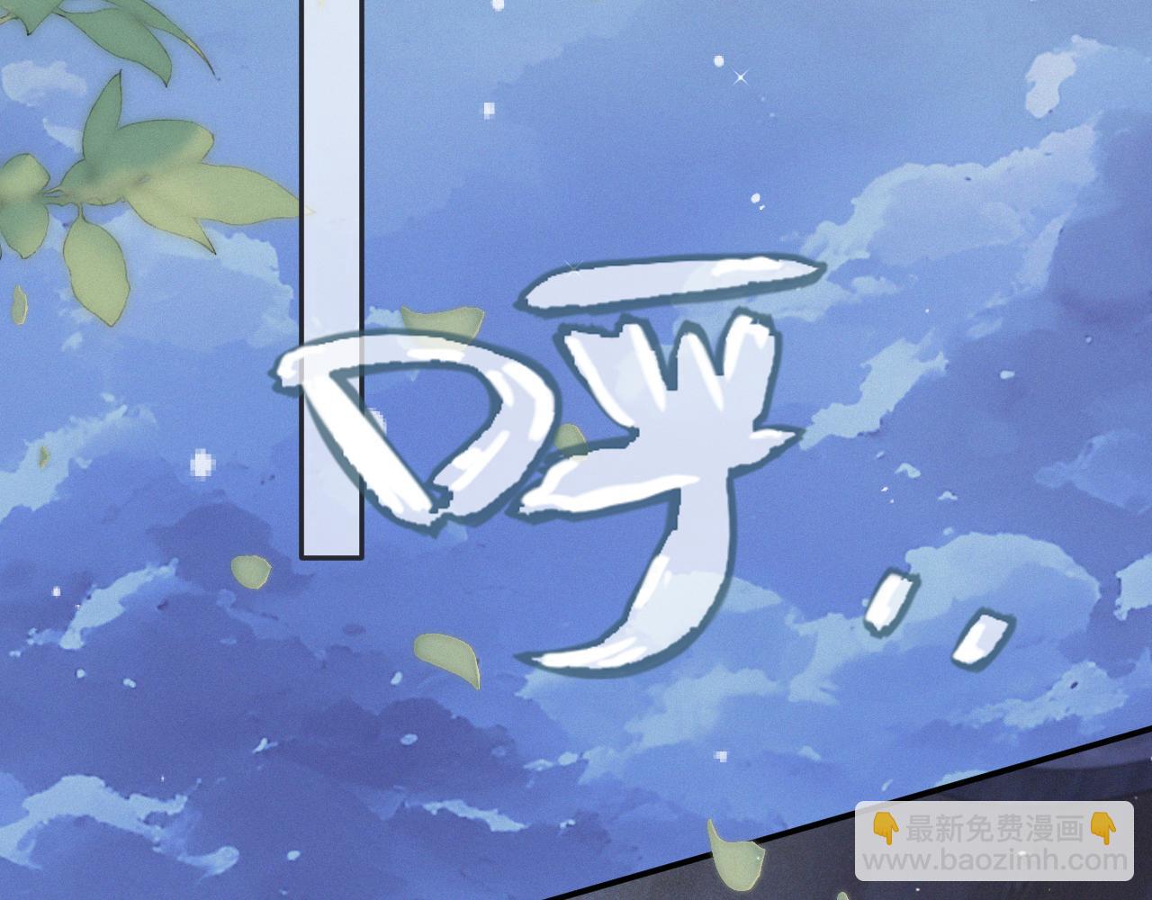 隐藏后续1 想要坦白(1/3)-第165话