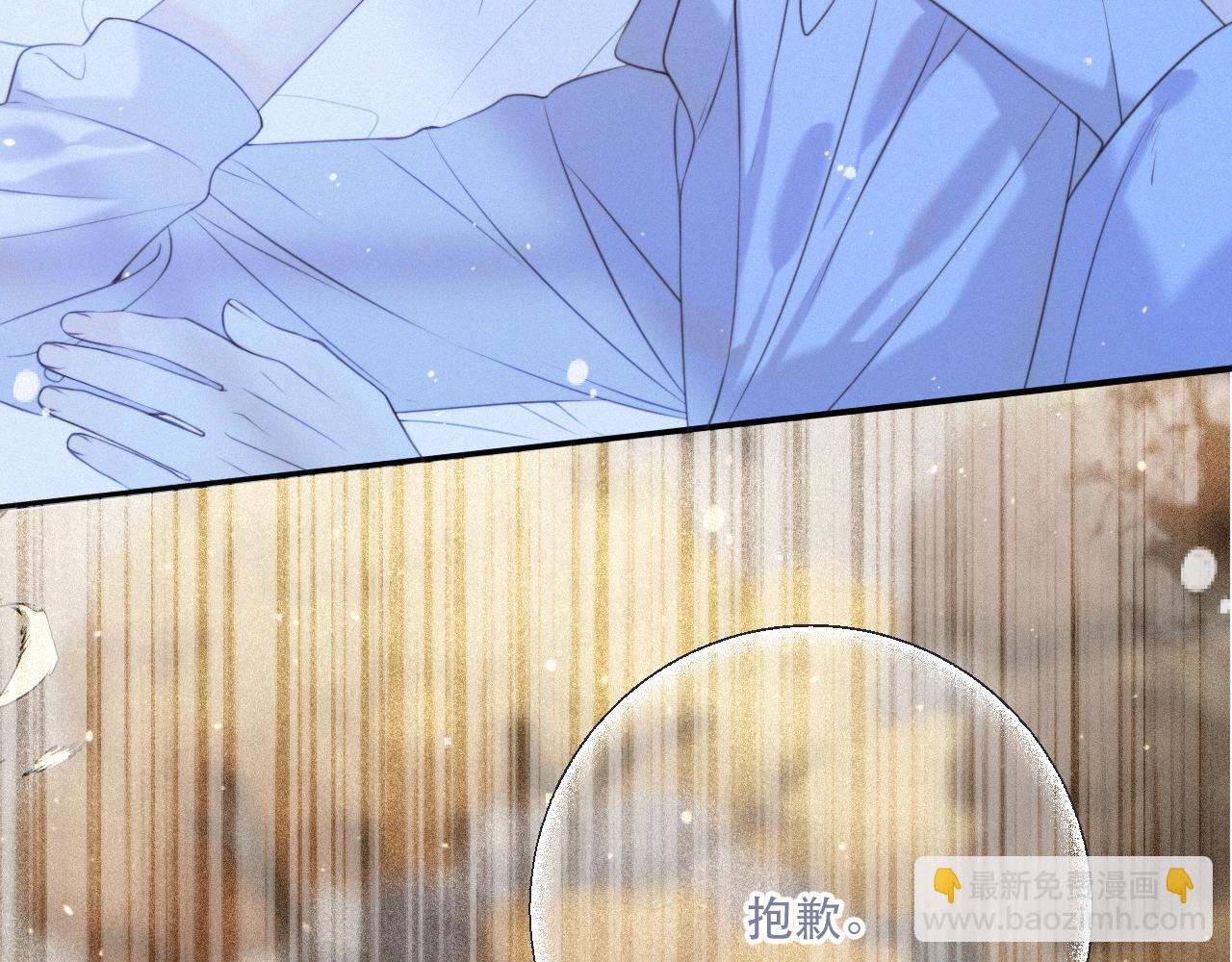 隐藏后续1 想要坦白(1/3)-第165话