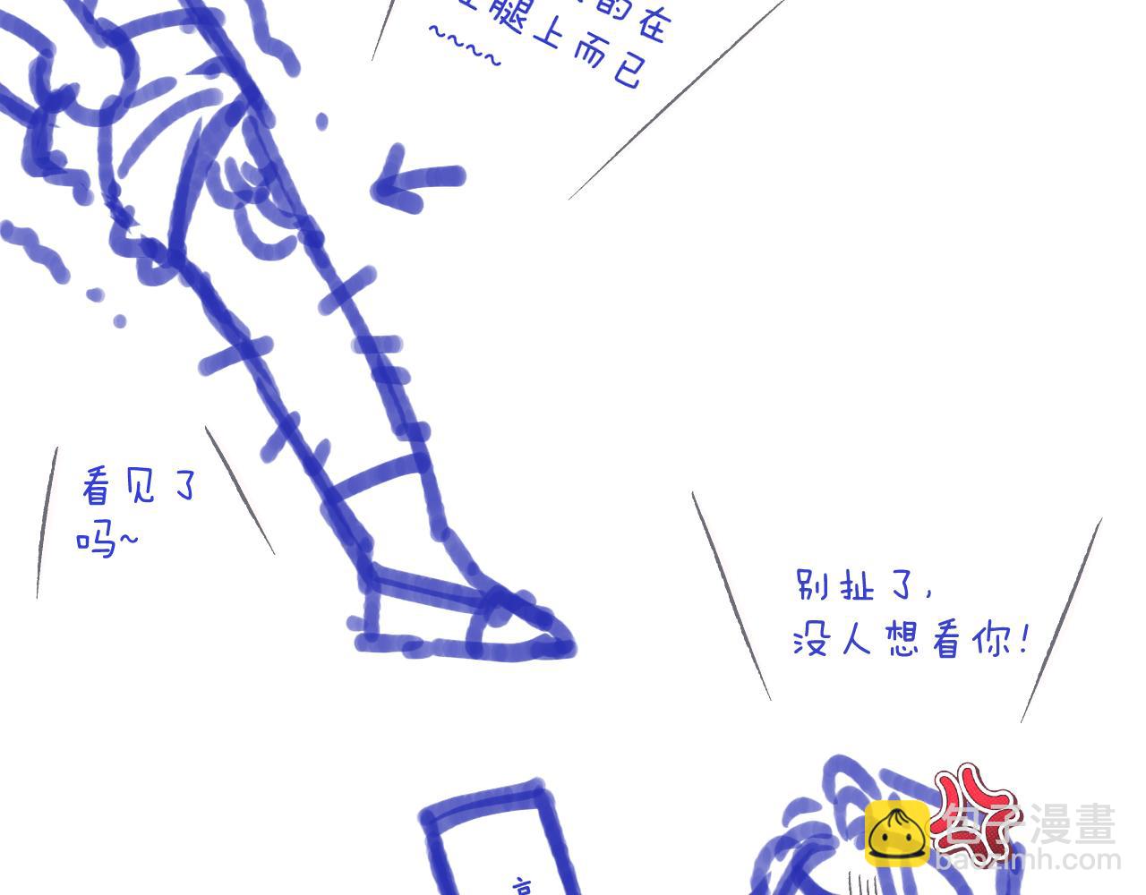 小剧场-第173话