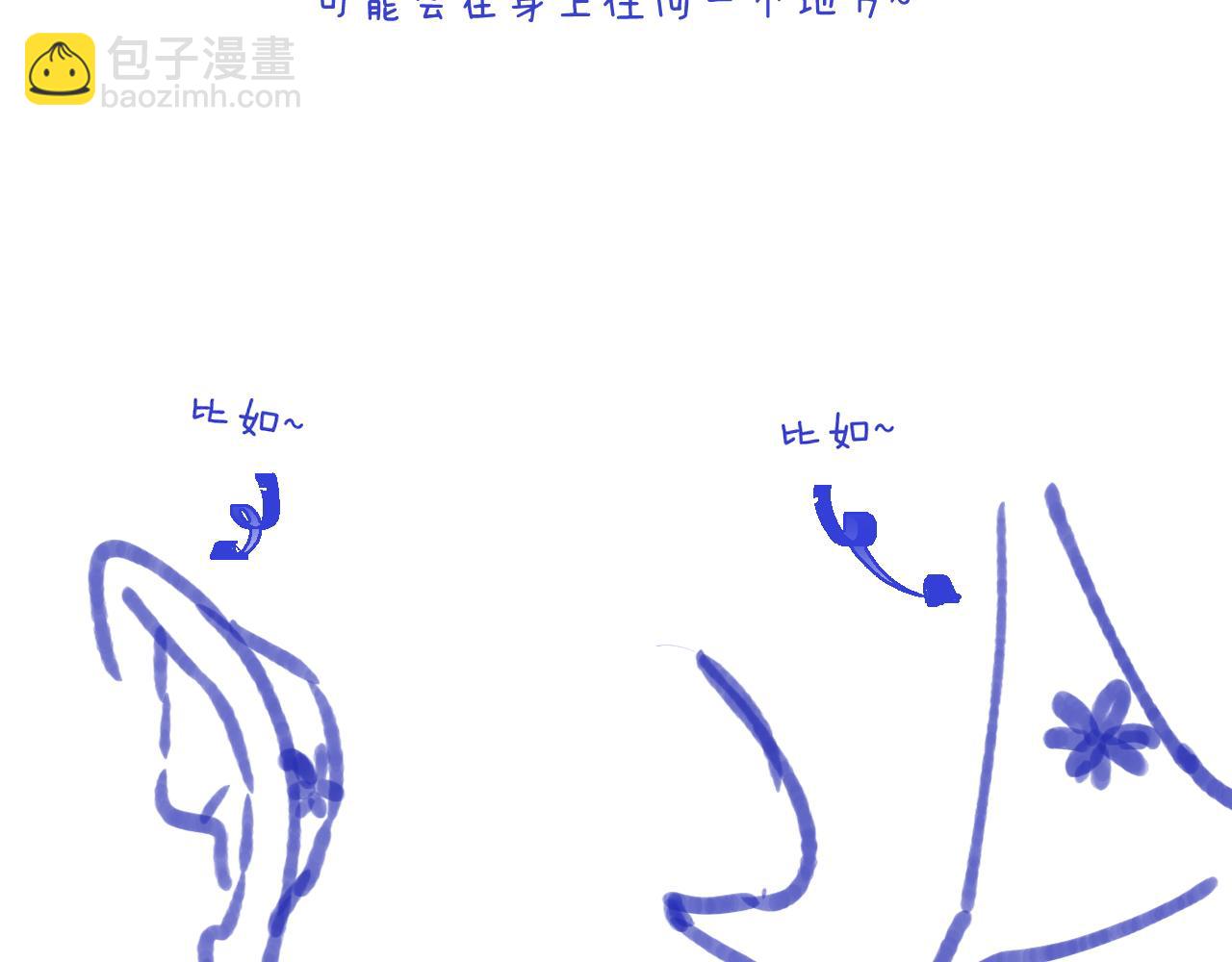 小剧场-第173话
