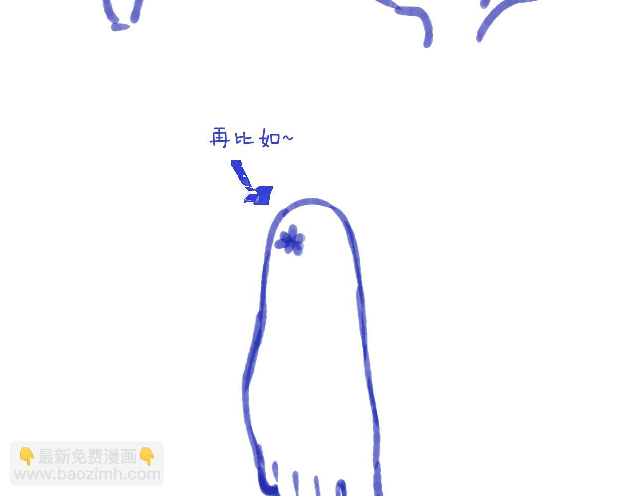 小剧场-第173话