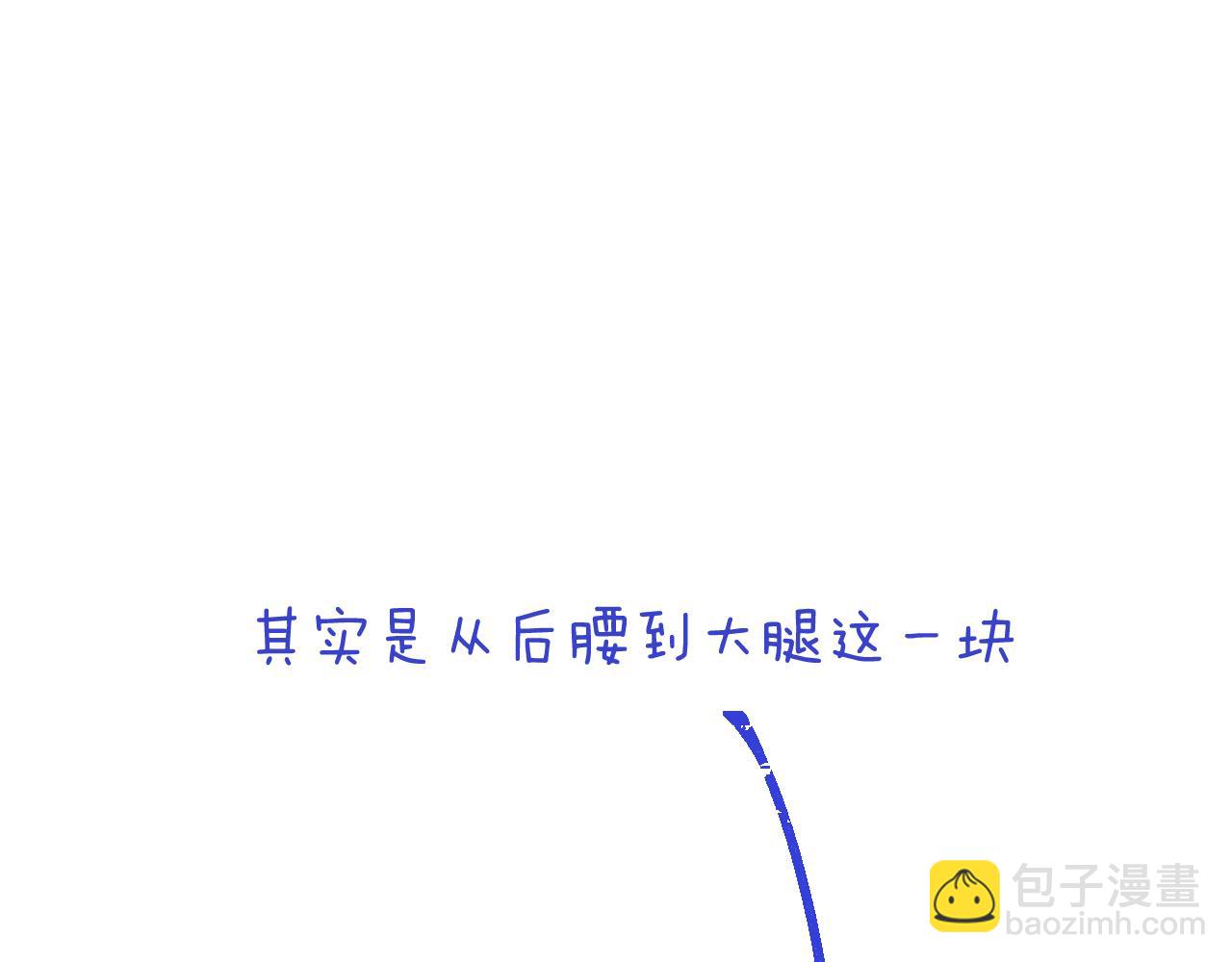 小剧场-第173话