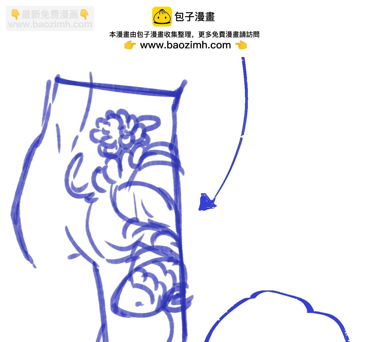小剧场-第173话