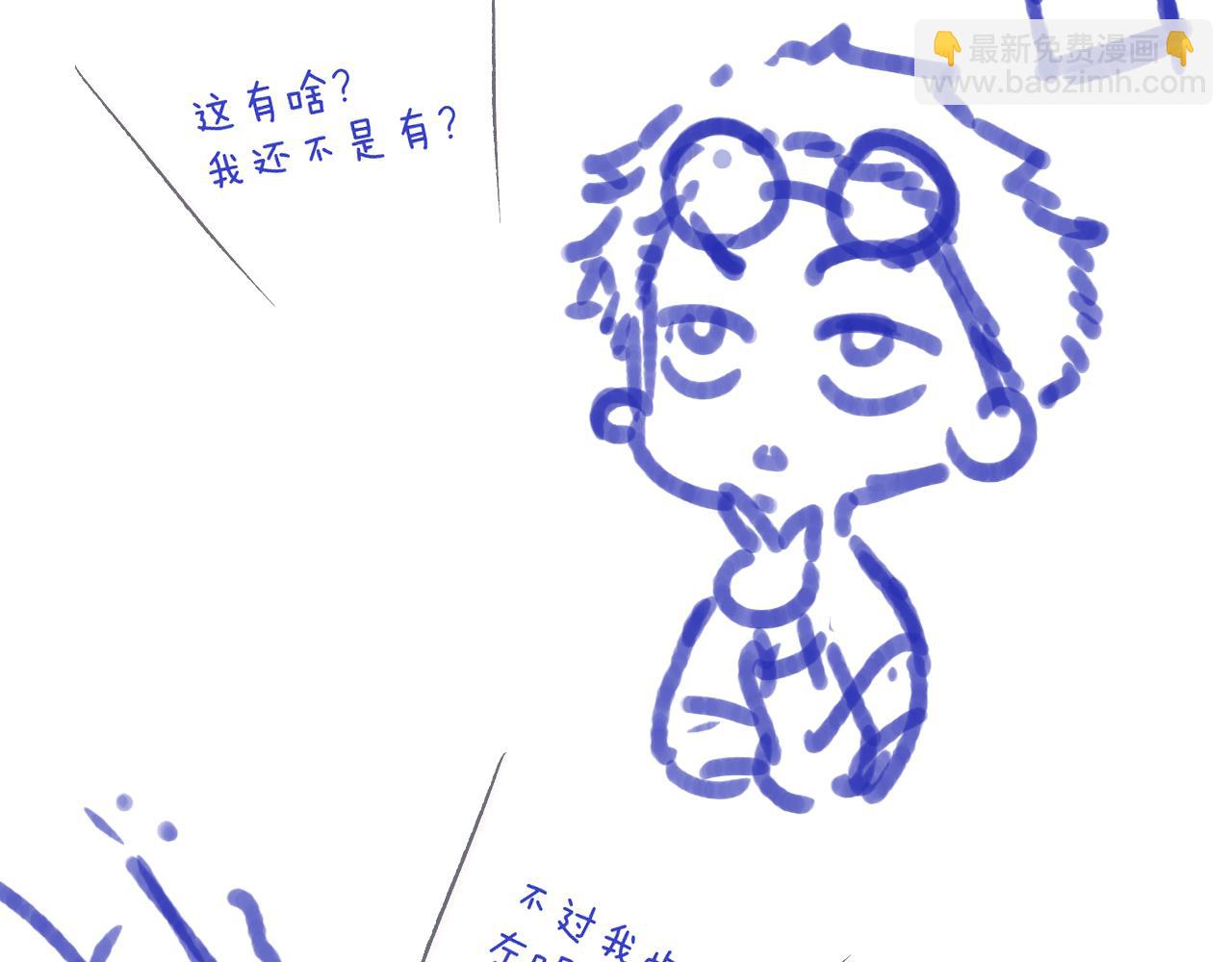 小剧场-第173话