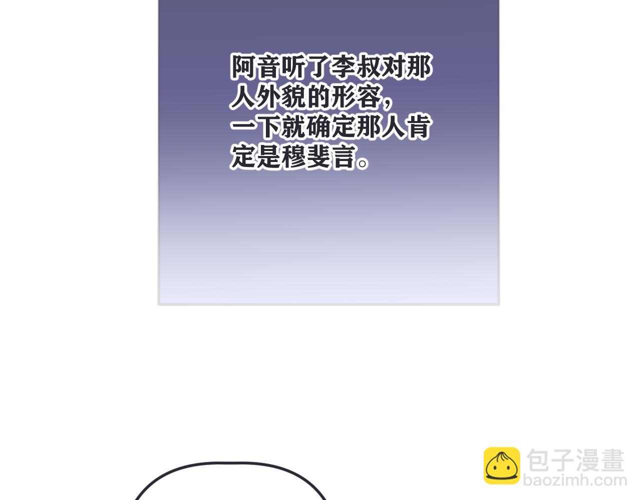 隐藏后续2 一点点欣喜(1/3)-第171话