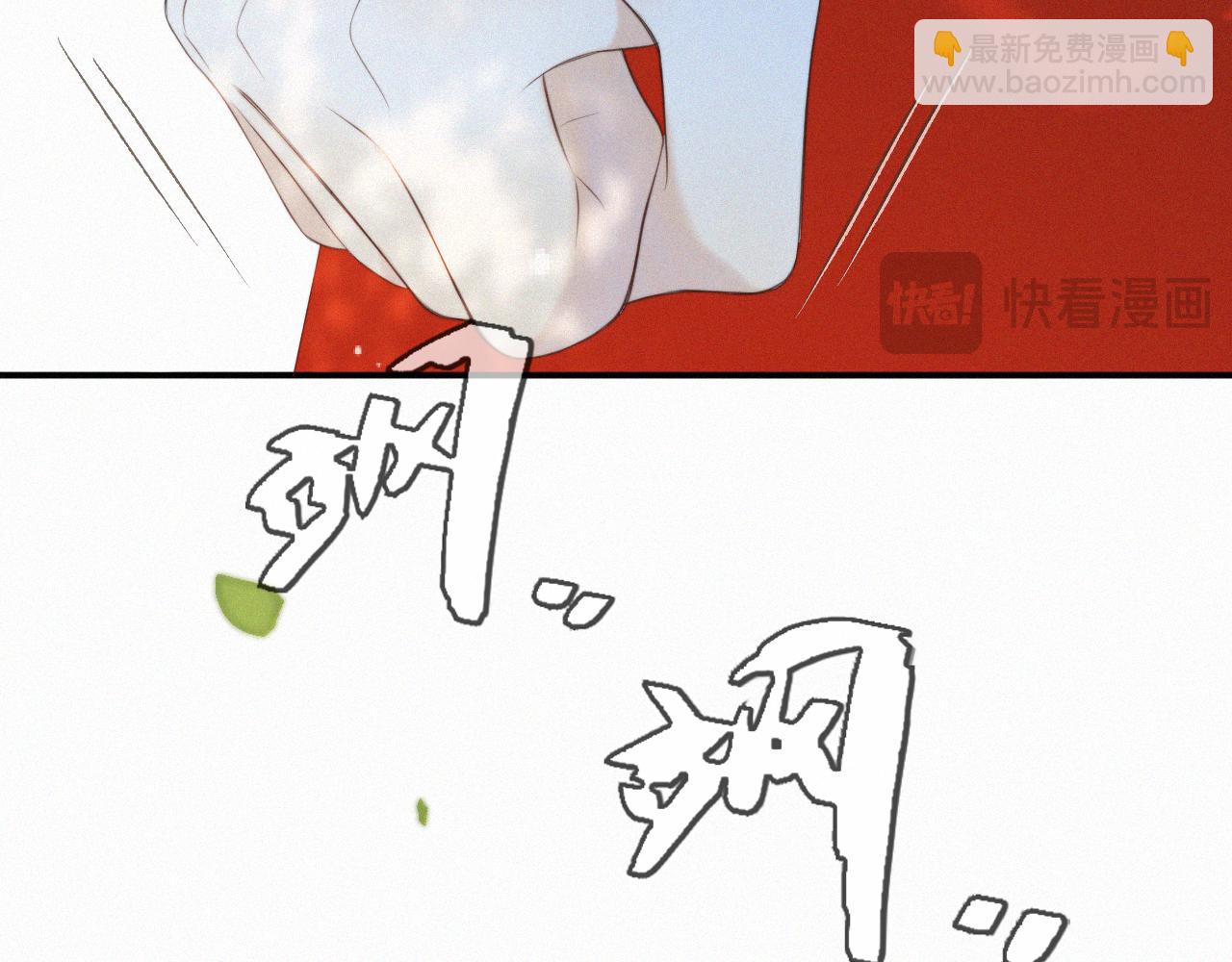 隐藏后续2 一点点欣喜(1/3)-第171话