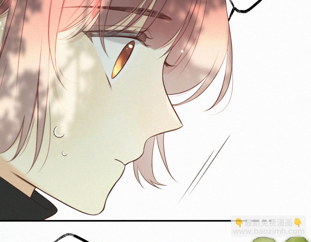 隐藏后续2 一点点欣喜(1/3)-第171话