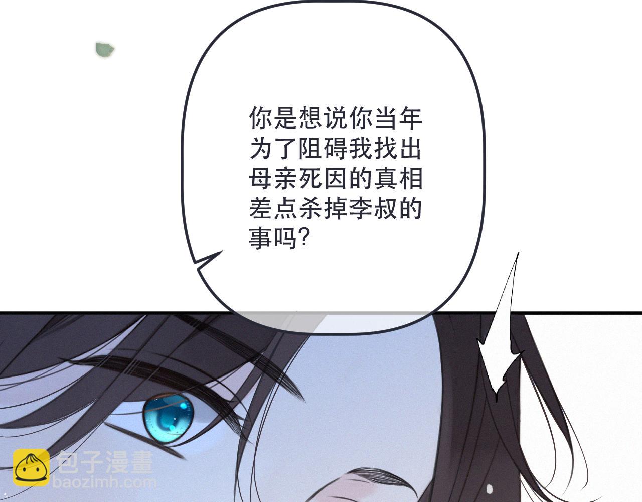 隐藏后续2 一点点欣喜(1/3)-第171话