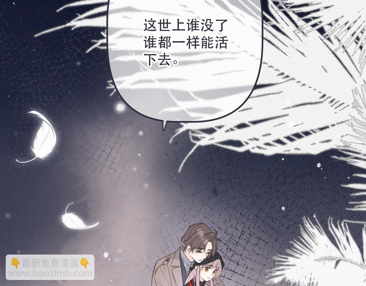 后续3 失而复得(1/4)-第167话