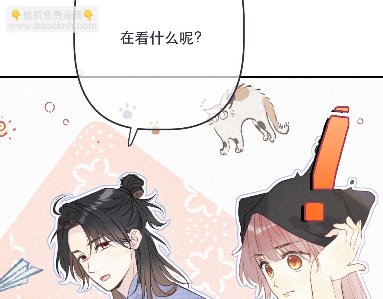 后续3 失而复得(1/4)-第167话
