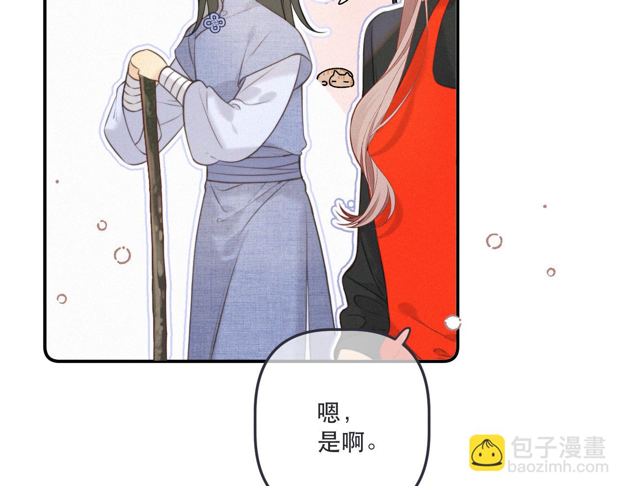 后续3 失而复得(1/4)-第167话