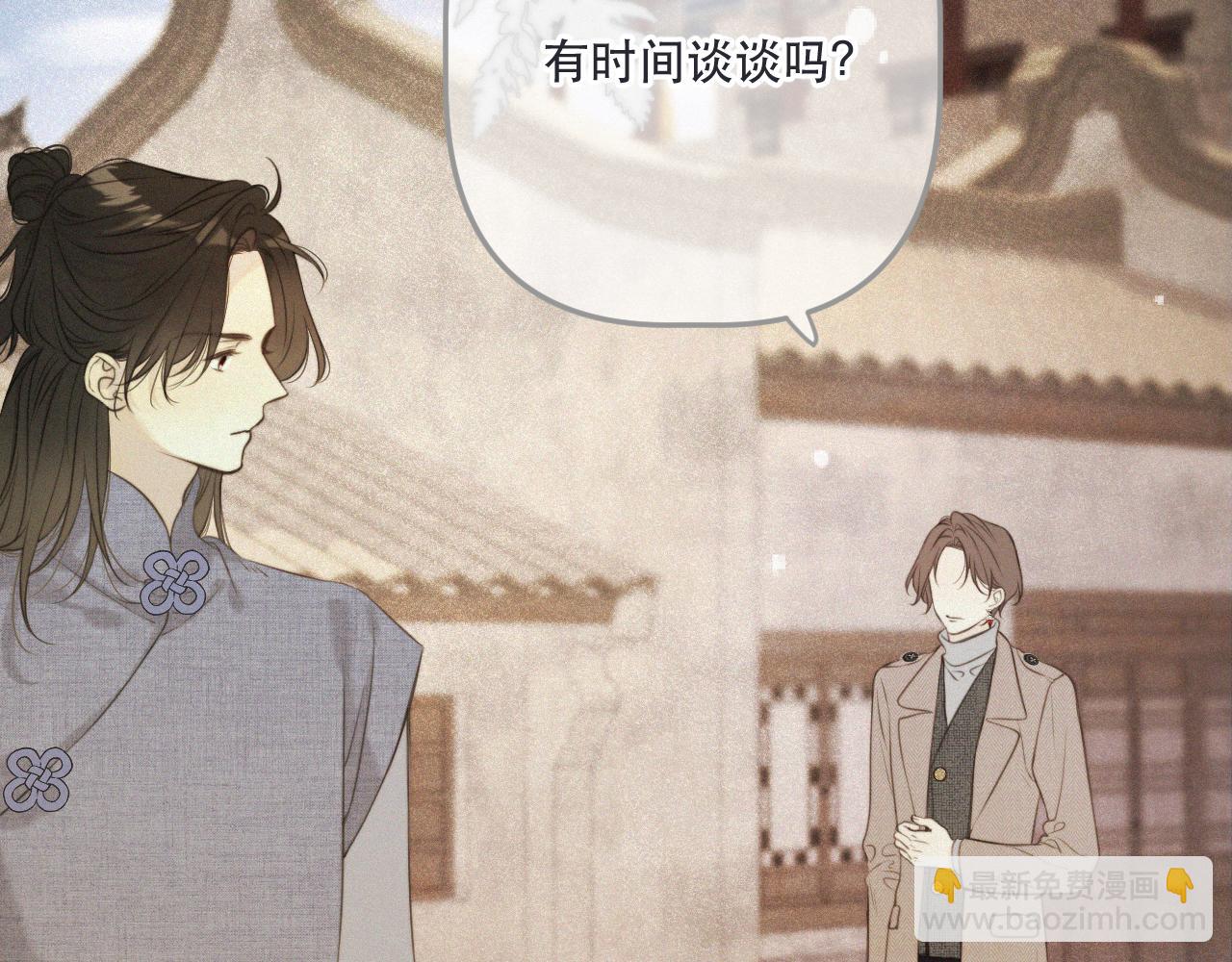 后续3 失而复得(1/4)-第167话