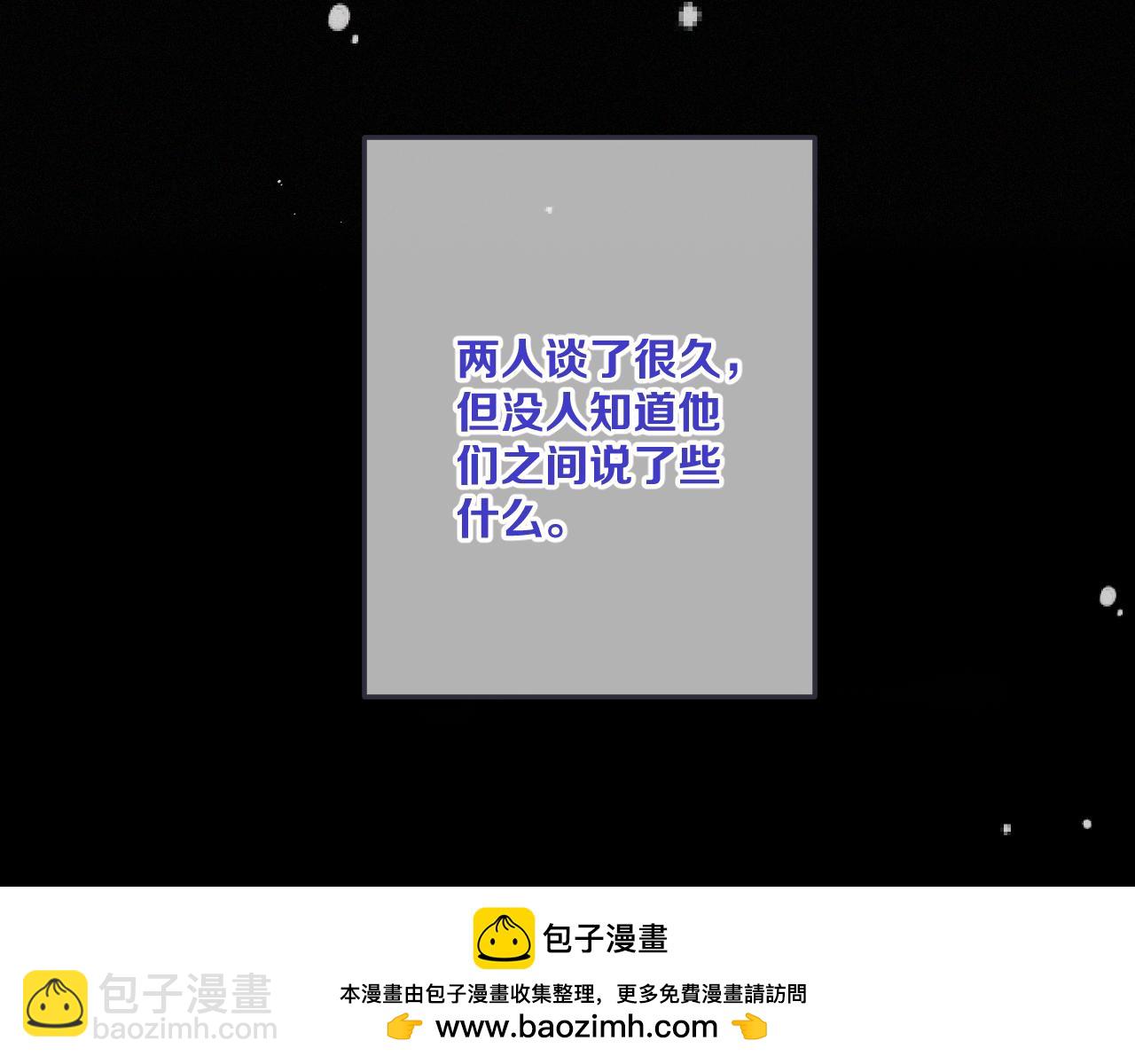 后续3 失而复得(1/4)-第167话