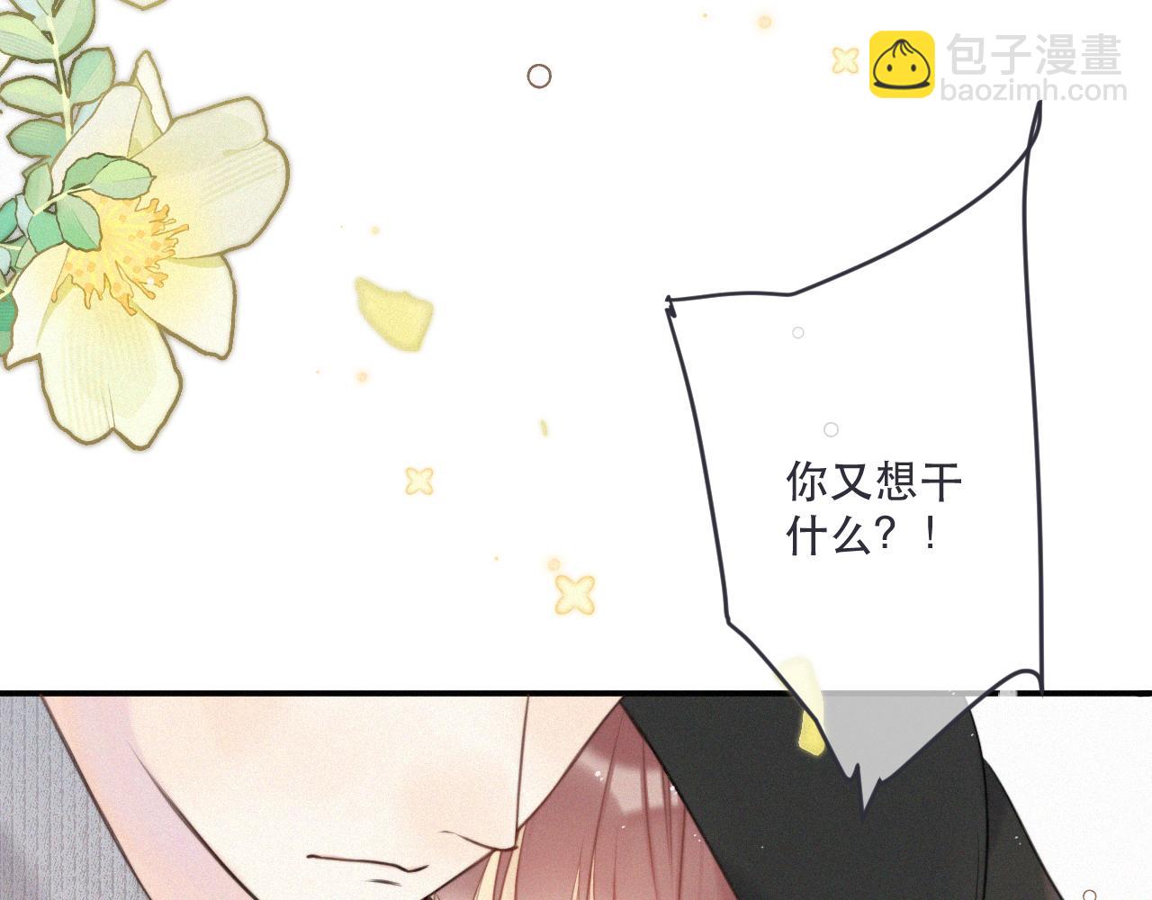 后续3 失而复得(1/4)-第167话