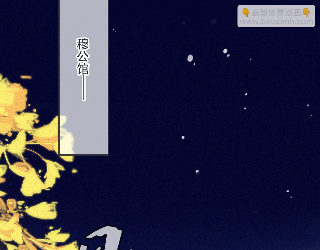 最终话 现在未来(1/4)-第169话
