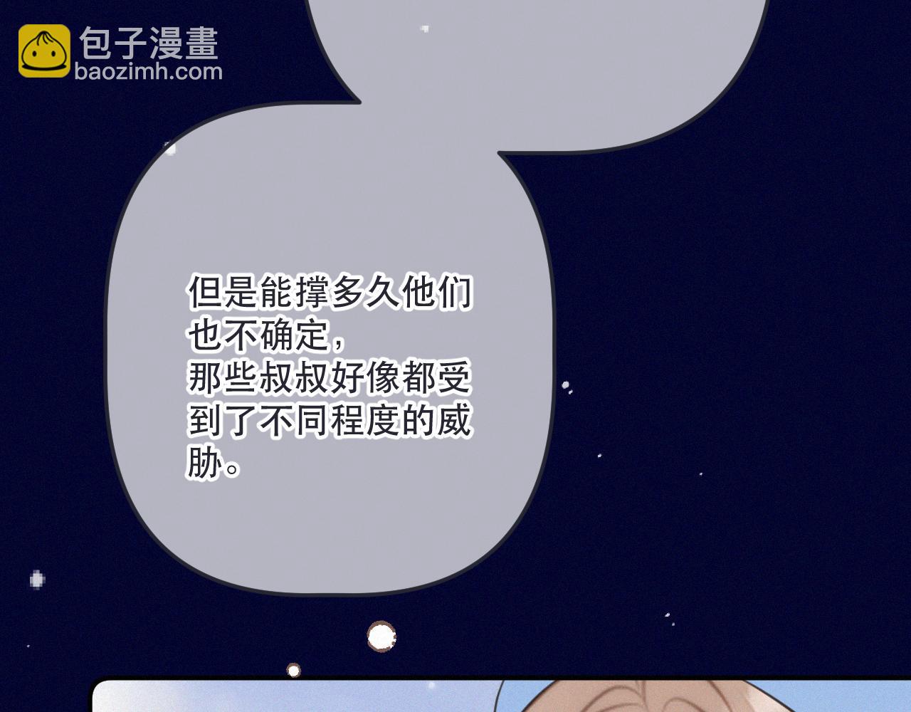 最终话 现在未来(1/4)-第169话
