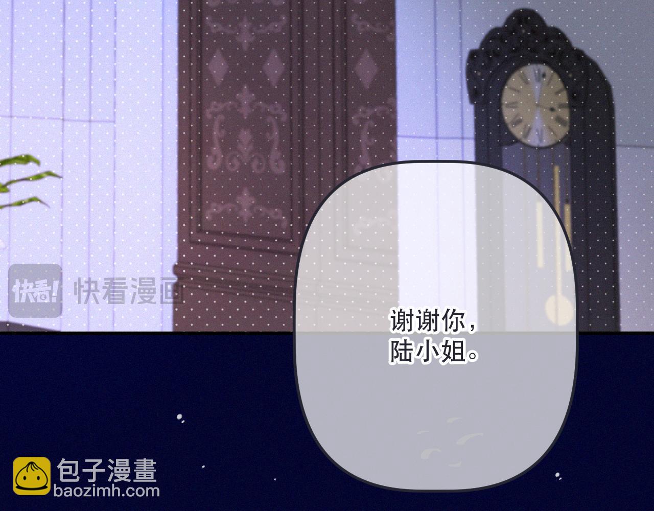 最终话 现在未来(1/4)-第169话