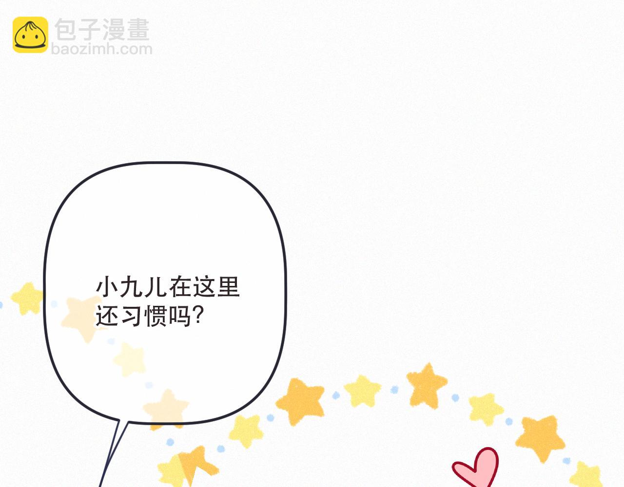 最终话 现在未来(1/4)-第169话