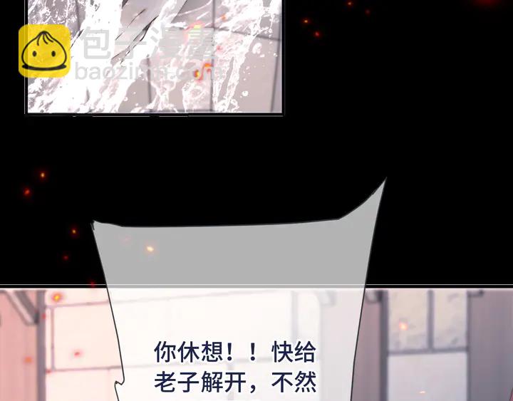 第16话 你身上藏了什么？(1/4)-第19话