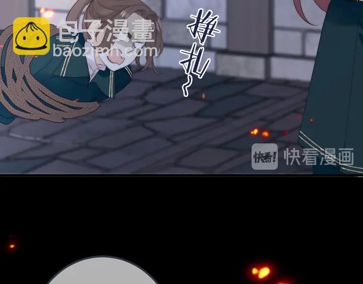 第16话 你身上藏了什么？(1/4)-第19话