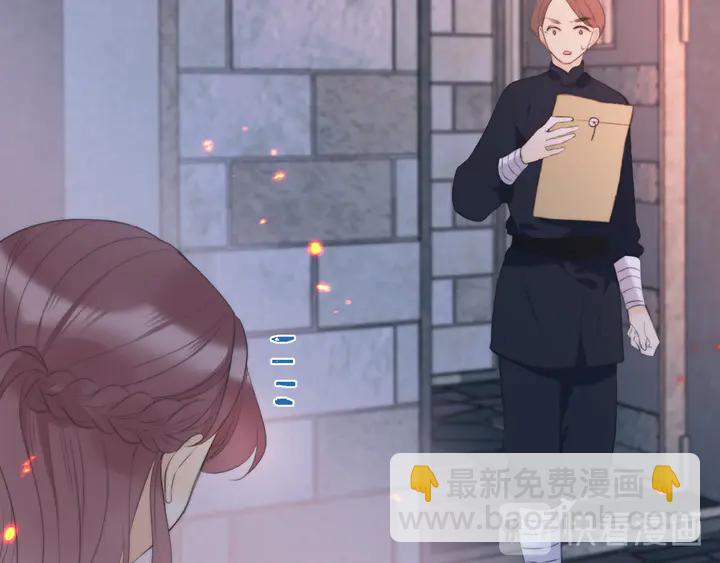 第16话 你身上藏了什么？(1/4)-第19话