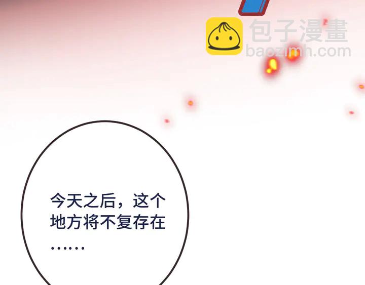 第16话 你身上藏了什么？(1/4)-第19话