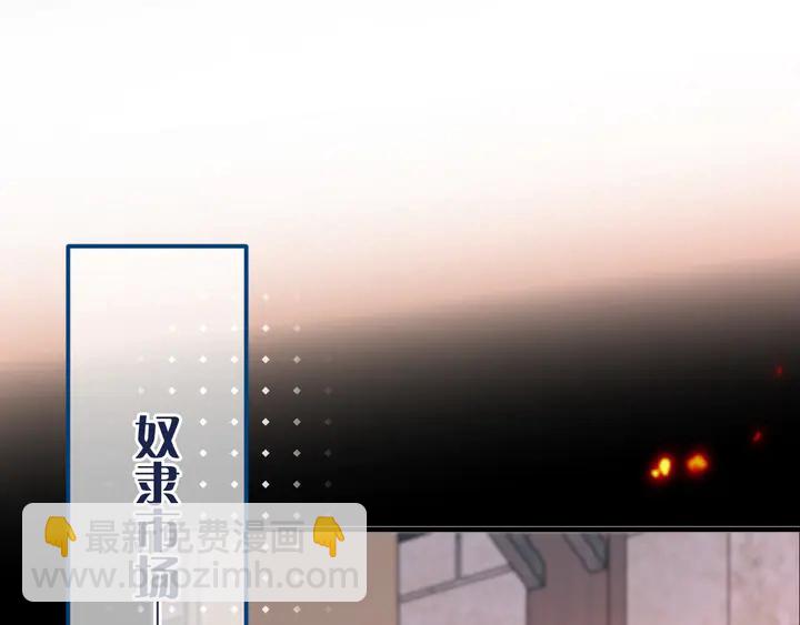 第16话 你身上藏了什么？(1/4)-第19话