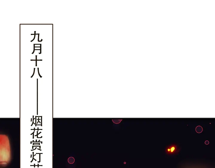 第1话 初次较量(1/6)-第3话