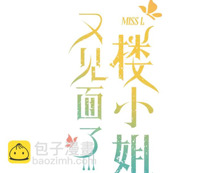 第1话 初次较量(1/6)-第3话