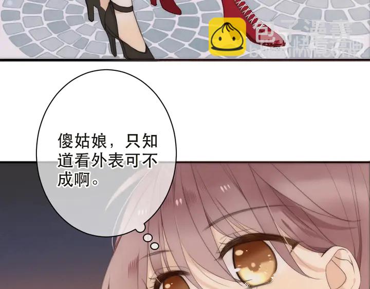 第1话 初次较量(1/6)-第3话