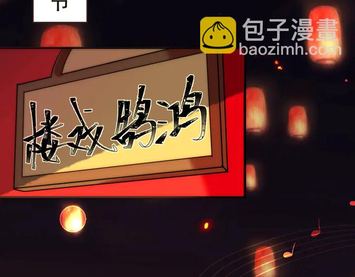 第1话 初次较量(1/6)-第3话