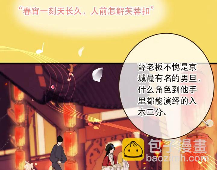 第1话 初次较量(1/6)-第3话