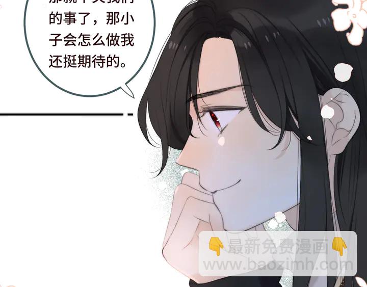 第18话 歌姬初登场(1/3)-第21话
