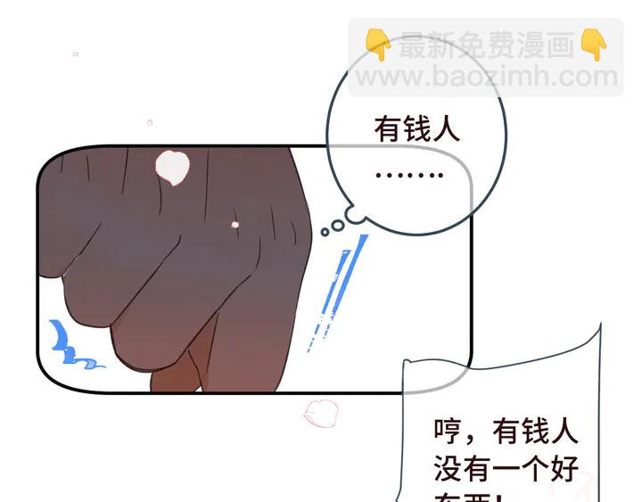 第18话 歌姬初登场(1/3)-第21话