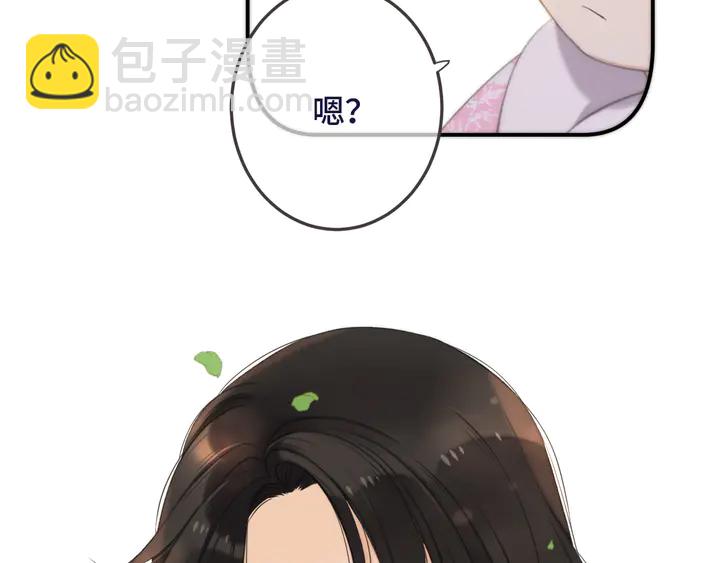 番外 师徒(1/2)-第23话