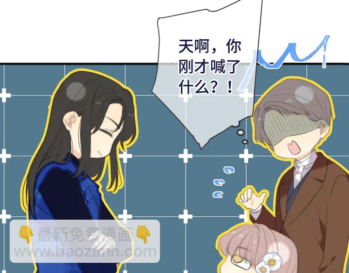 番外 师徒(1/2)-第23话