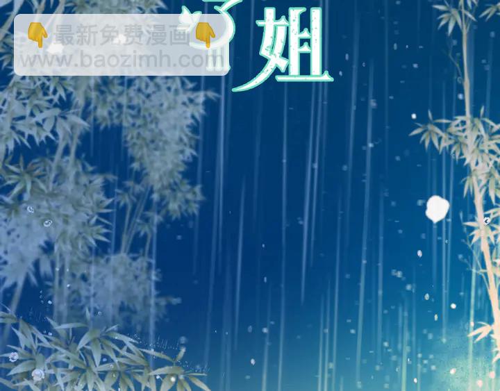 番外 师徒(1/2)-第23话
