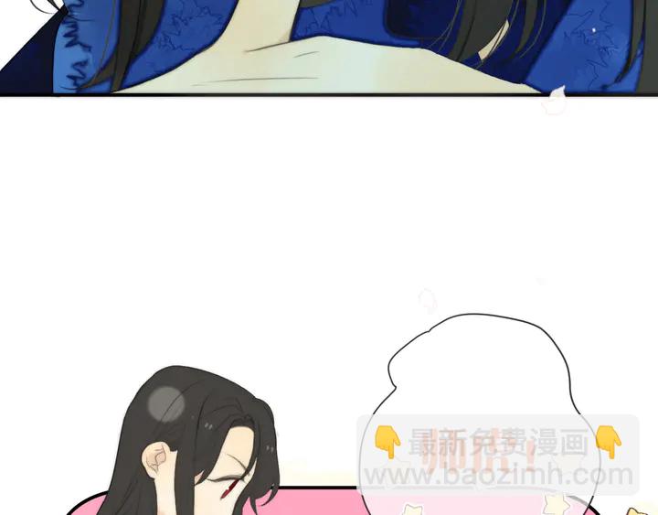 番外 师徒(1/2)-第23话